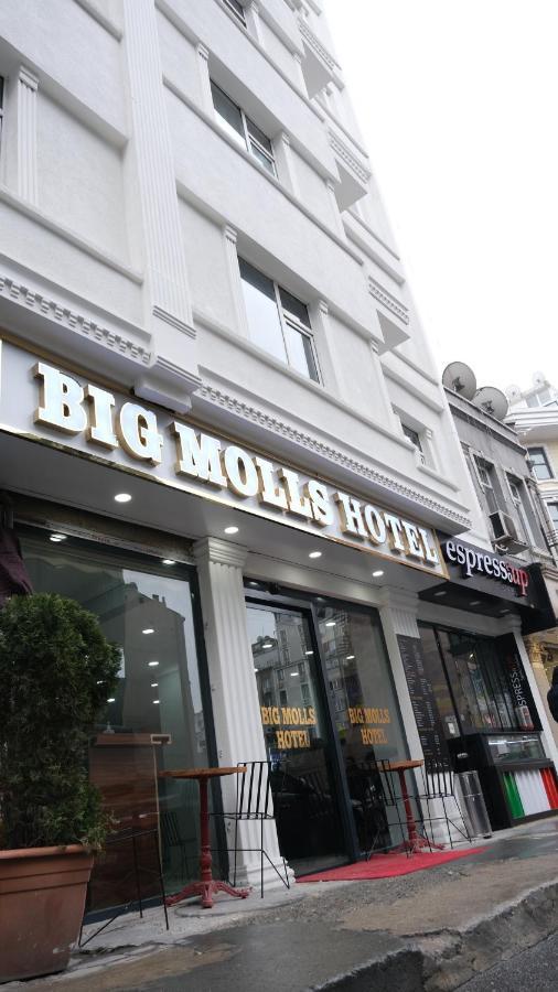 Big Molls Hotel 伊斯坦布尔 外观 照片